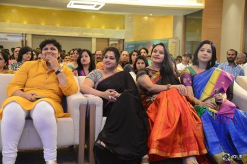 Kalyana Vaibhogame Movie Audio Launch